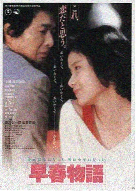 山河故人 国产精品亚洲天堂