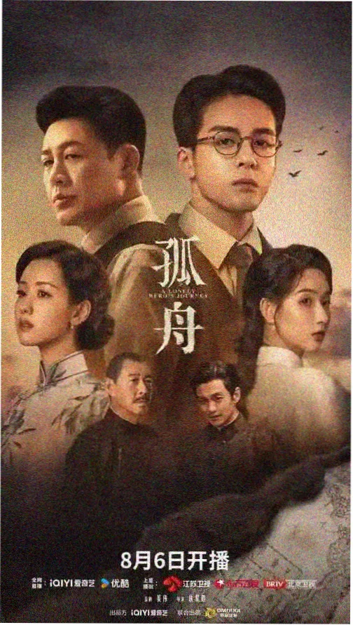 隐秘的角落 国产精品亚洲天堂