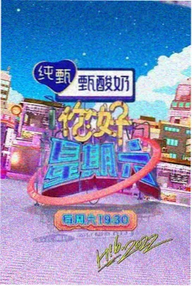 乘风破浪的姐姐 国产精品亚洲天堂